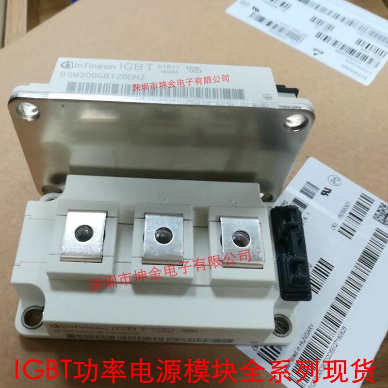 现货BSM300GB120DLC120DN2GB60DLCDN2BSM300GA170DN2SGA120