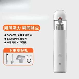 车载吸尘器大吸力超强小型手持无线便携吹吸一体车家两用