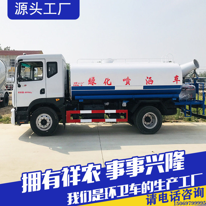 多功能抑尘雾炮洒水车工地降尘