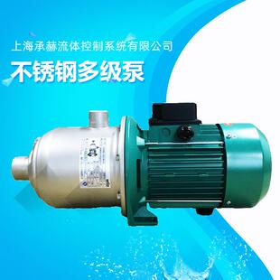 德国威乐MHI206N热水循环加压泵不锈钢卧式多级自来水增压泵wilo