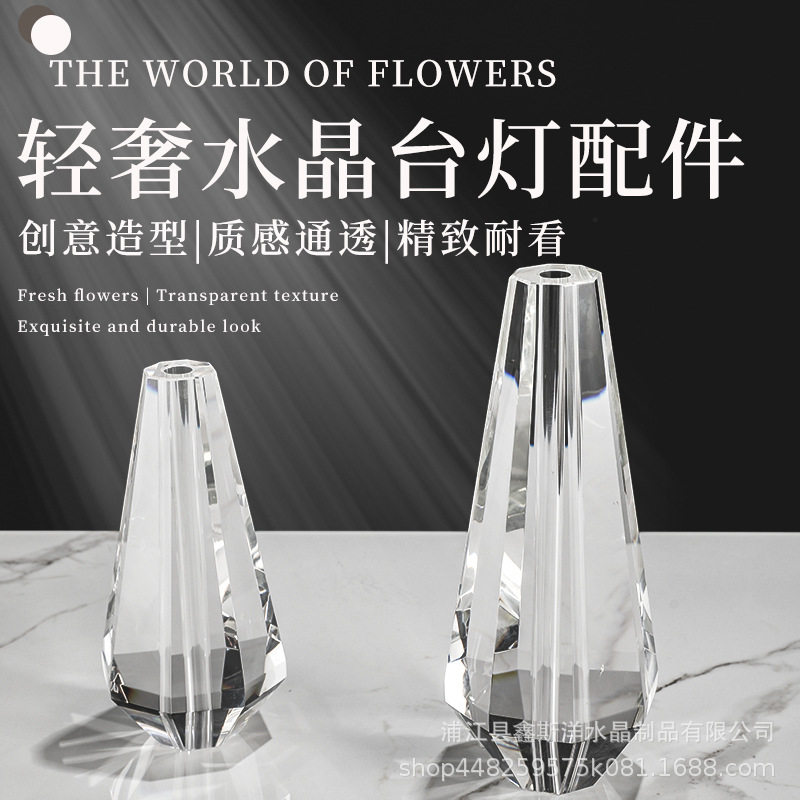 简约水晶台灯配件客厅民宿样板房售楼部前台大厅销售中心工艺品