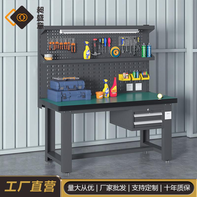 防静电工作台车间流水线钳工操作台带灯带网实验桌子带抽屉检验桌
