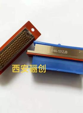 现货J14线缆式矩形连接器J14A-9ZKLJ14T-26TKj14f-15tj-100cm