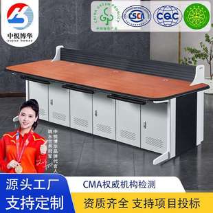 现代简约指挥中心控制台物业值班室视频监控桌升降办公桌会议桌