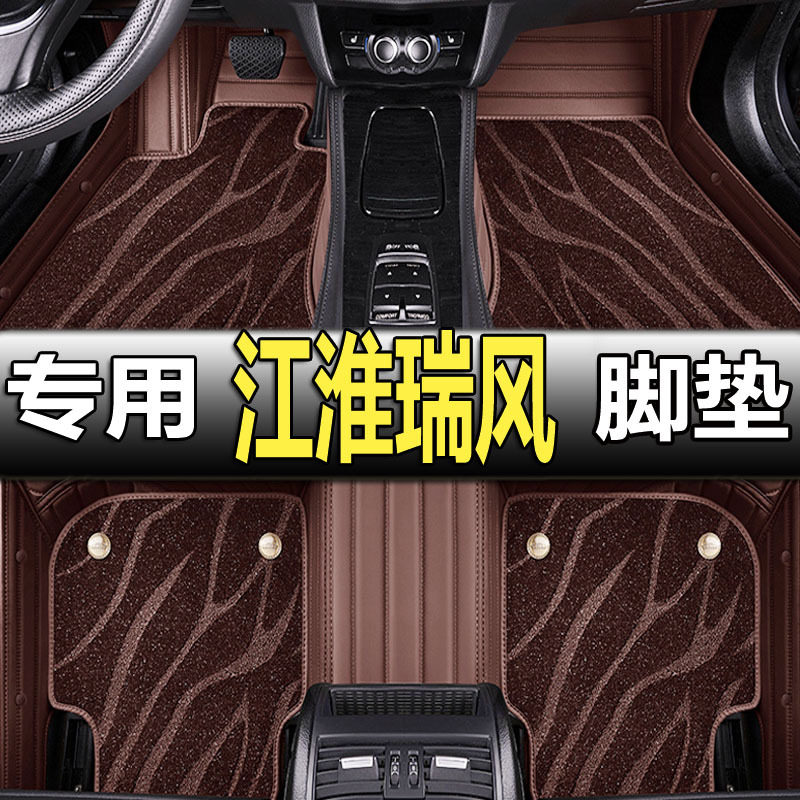 江淮瑞风S2S3脚垫S4专用S5嘉悦A5全包围X7和悦RS汽车a30三厢b15