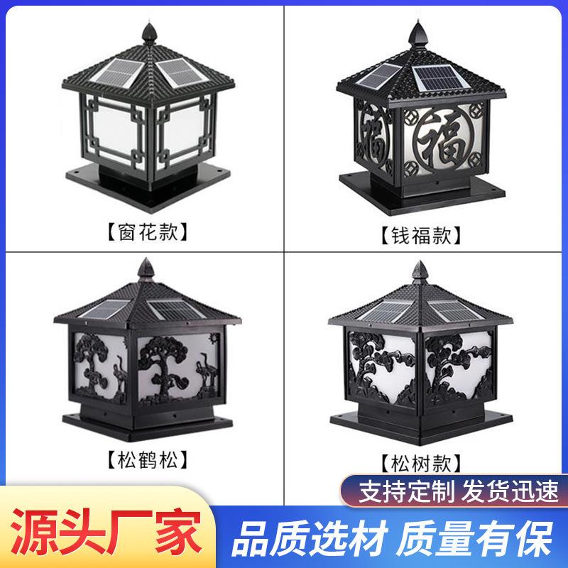 柱头灯太阳能户外防水庭院灯柱子大门灯别墅花园院墙门柱灯围墙灯