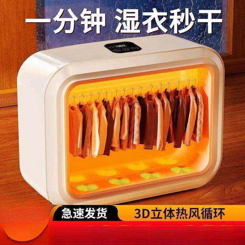 全自动快速烘干机家用干衣机小型成人烘衣机宿舍烘衣物直发