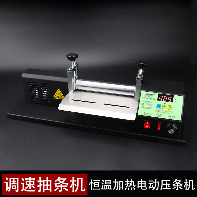 恒温加热电动调速皮革双面粘合机