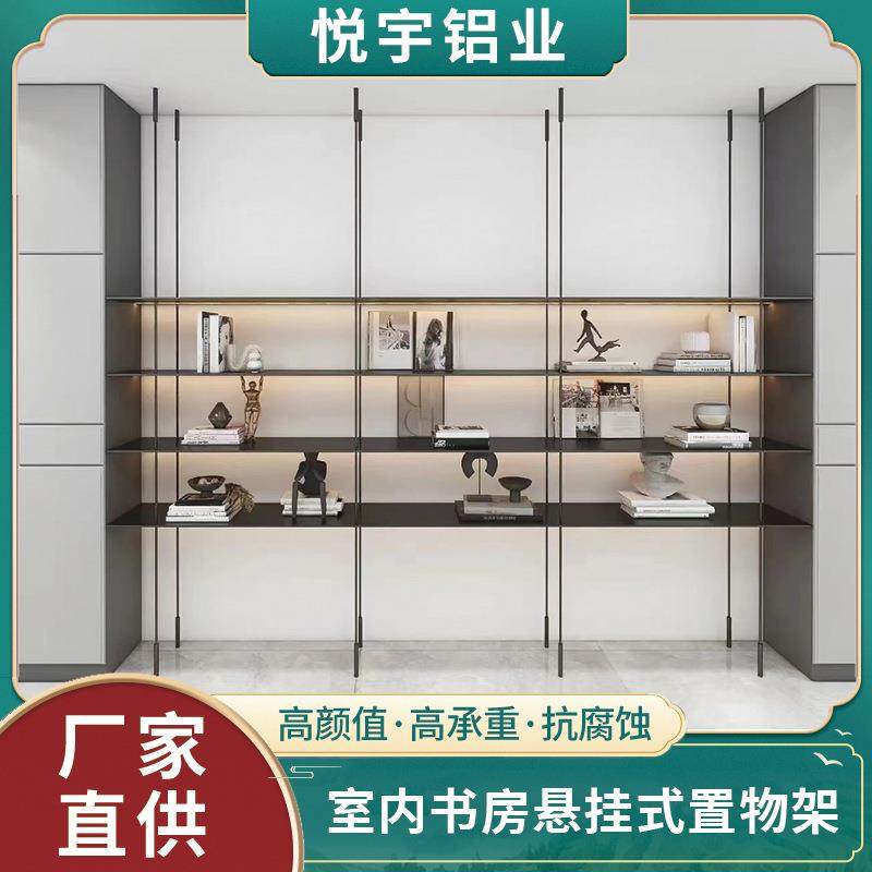 意式现代悬挂置物架满墙书架收纳架多层收纳储物柜落地背景置物架,畜牧/养殖物资,畜牧/养殖器械,淘宝优惠券,粉丝福利购,淘宝优惠卷