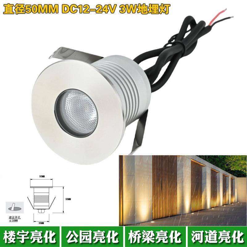 户外防水LED迷你小地埋灯50MM大3W3000K低压DC12V24V公园别墅地灯