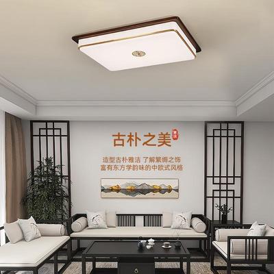 新中式客厅卧室吸顶灯黑胡桃木色全铜中国风圆形书房简约实木灯具