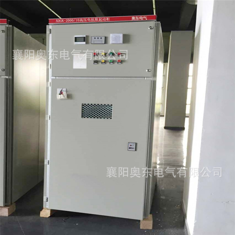 合肥软启动柜上海冷冻机应用