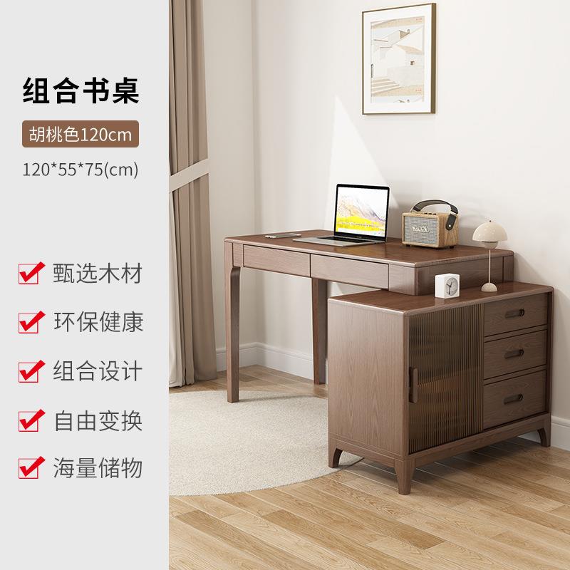 转角书桌实木斗柜一体桌椅组合小户型家用l型电脑桌双人拐角