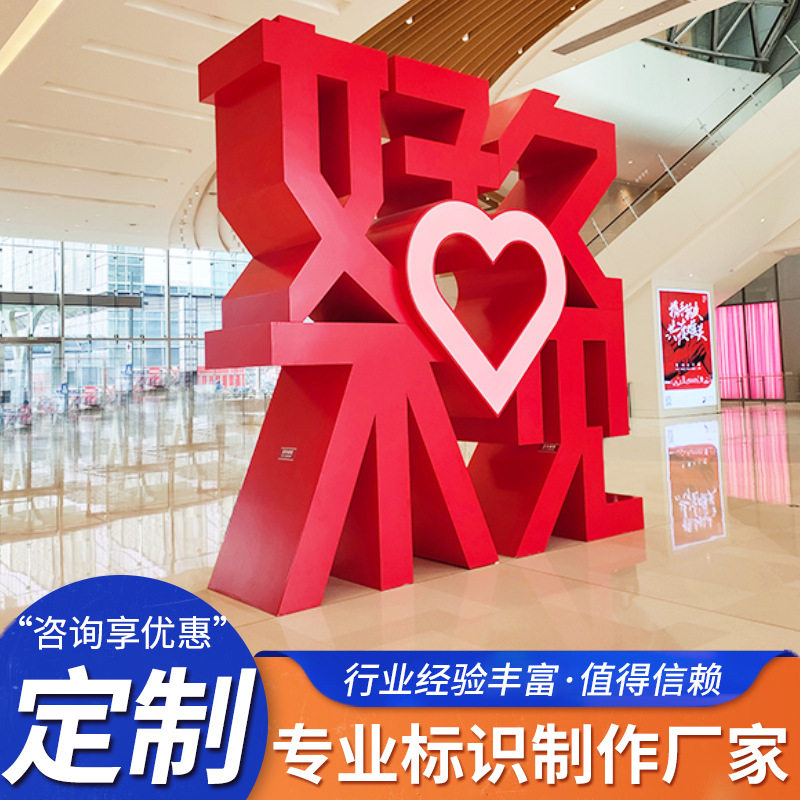 不锈钢斜坡立体双面字制作公园商场大楼铁艺烤漆发光景观字广告牌