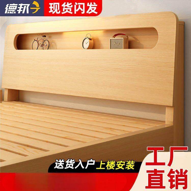 实木床现代简约1.5米双人床1.8米经济型出租房大床