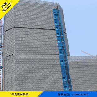 防护爬架网高层建筑施工安全外架钢网片金属冲孔爬架网片金属板网