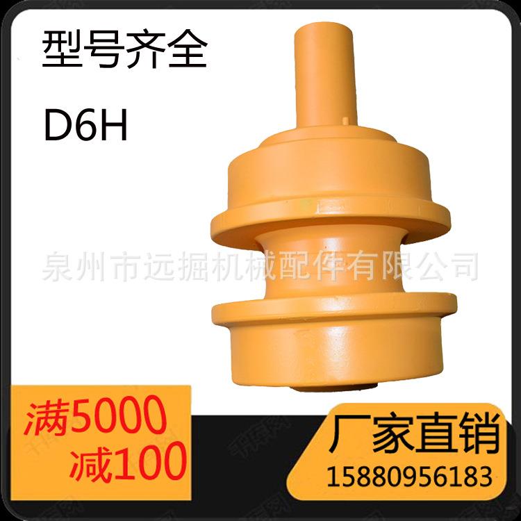 卡特D6H托轮拖链轮toproller底盘四轮一带推土机6Y1781