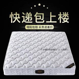 席梦思床垫家用软硬两用厚双人.米.出租房经济型弹簧床垫