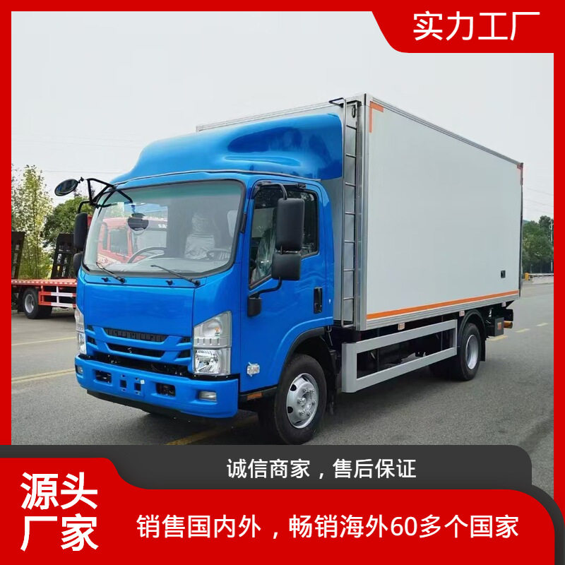 五十铃冷藏车出口鲜奶冻肉果蔬
