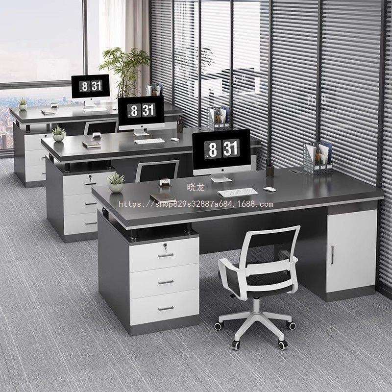 晓龙简约现代简易电脑桌主管桌子办公桌员工位经理职员桌椅组合办