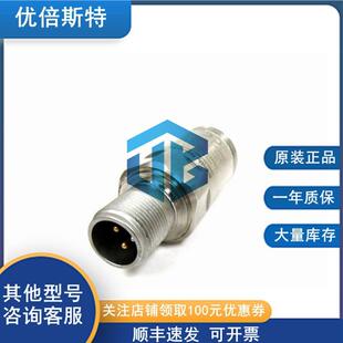 330500-07-02Bently本特利外壳安装加速度计