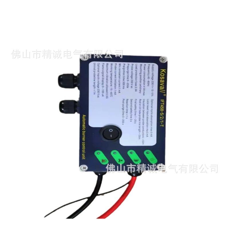 Kosava系列IFT458-5/2/1-T点火控制器