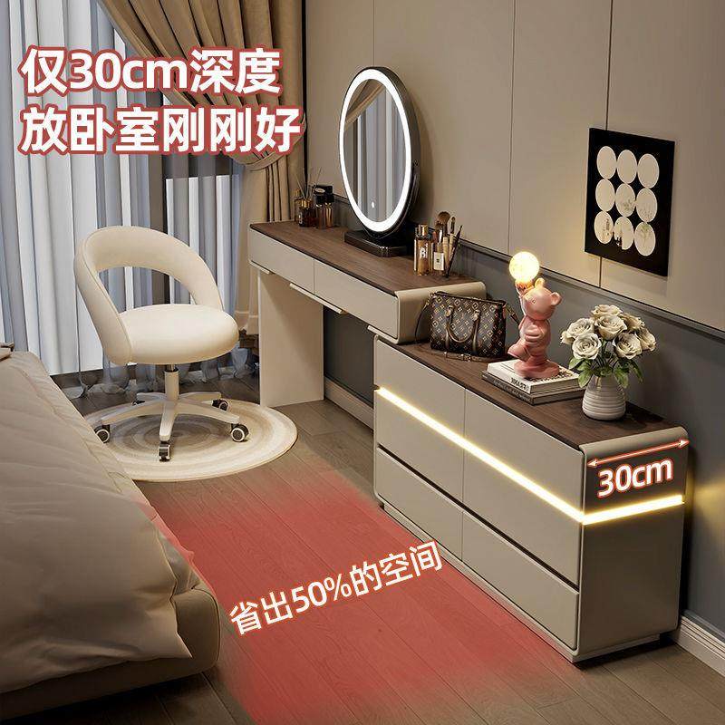 2025新款卧室梳妆台极窄30cm床尾柜卧室现代简约实木桌子斗柜一体