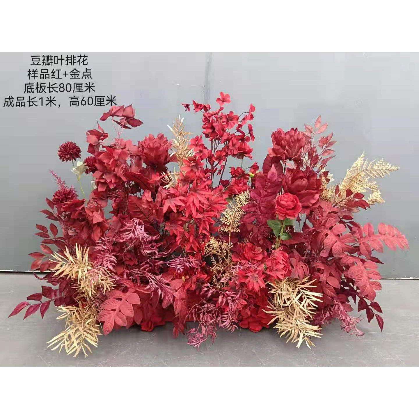新款婚庆道具装饰排花加密花艺花球婚礼场景布置过道排花结婚摆件