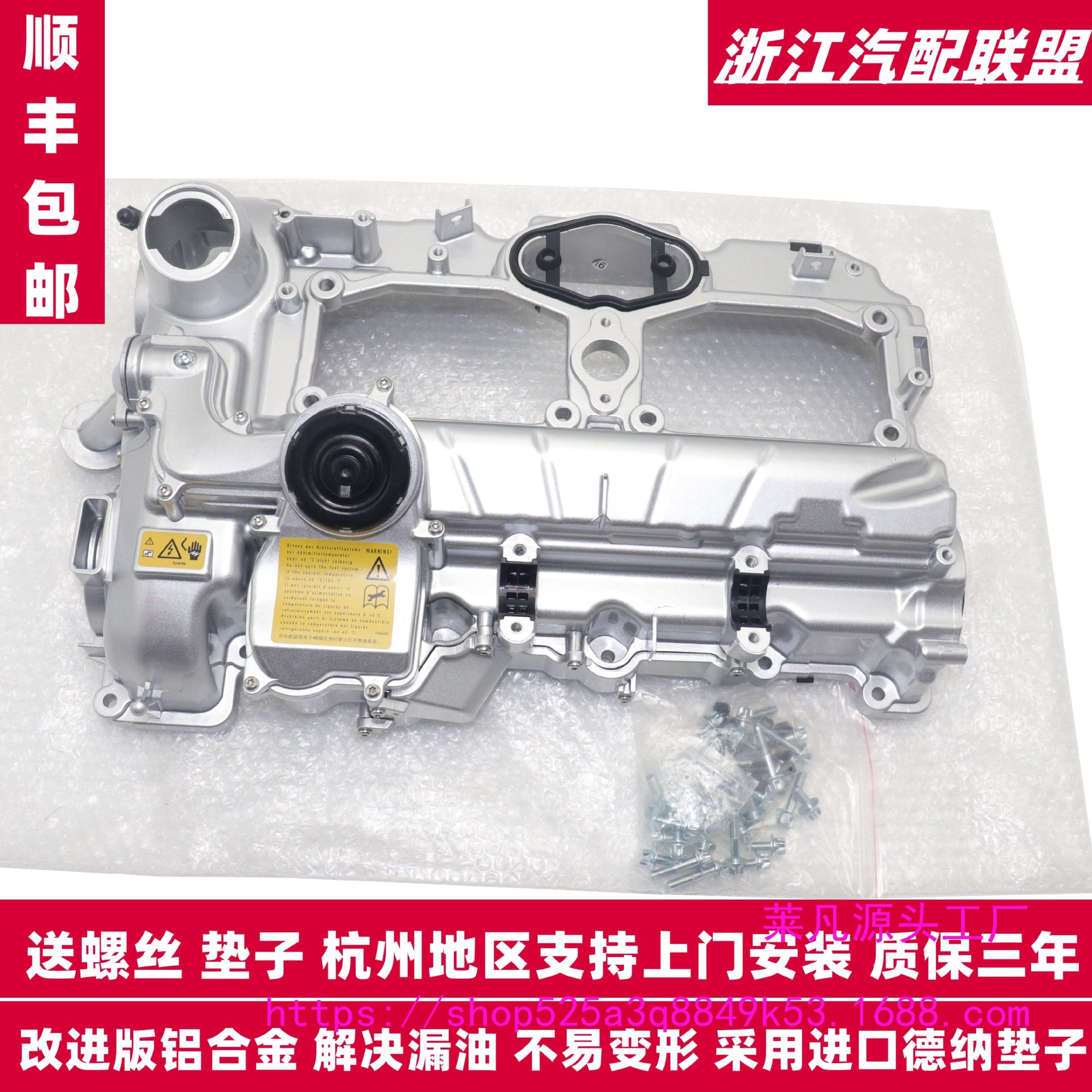 适用宝马1系3系4系5系X1X3X4X5X6Z4N20N52N55N54铝合金气门室盖