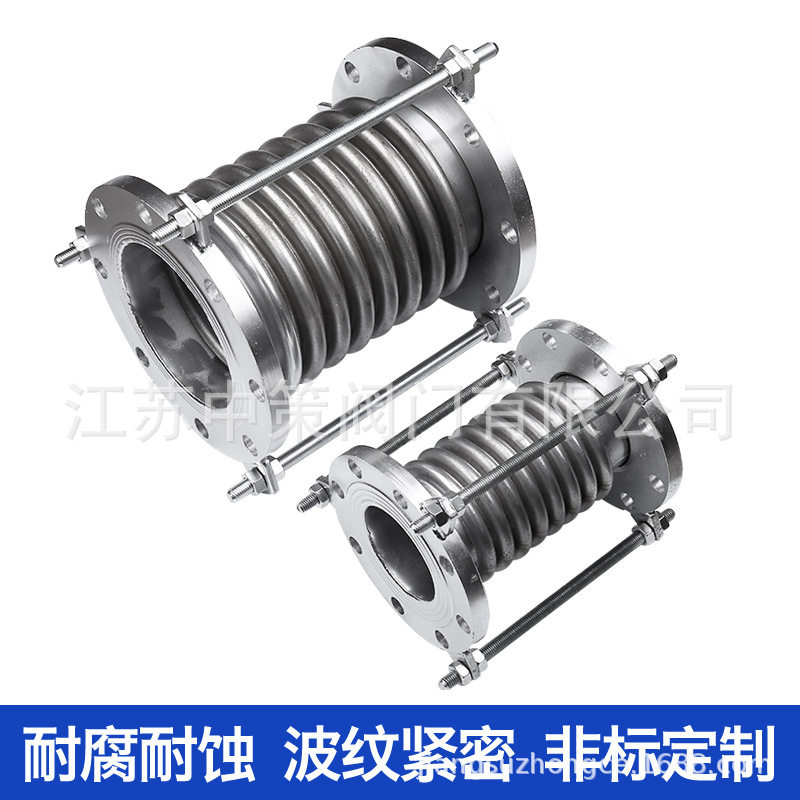 不锈钢补偿器304波纹管DN50/100/200金属法兰式膨胀节伸缩节
