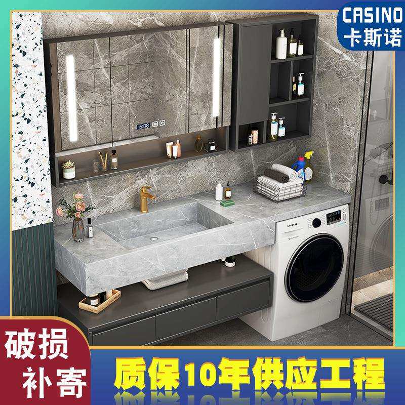新款浴室柜智能镜岩板洗衣柜人造石洗脸洗手台尺寸定制