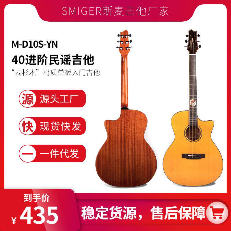 40寸单板民谣吉他云杉木亮光缺角单板进阶木吉他指板镶花