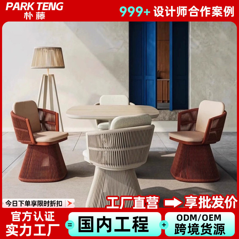 户外藤编防水旋转桌椅三件套
