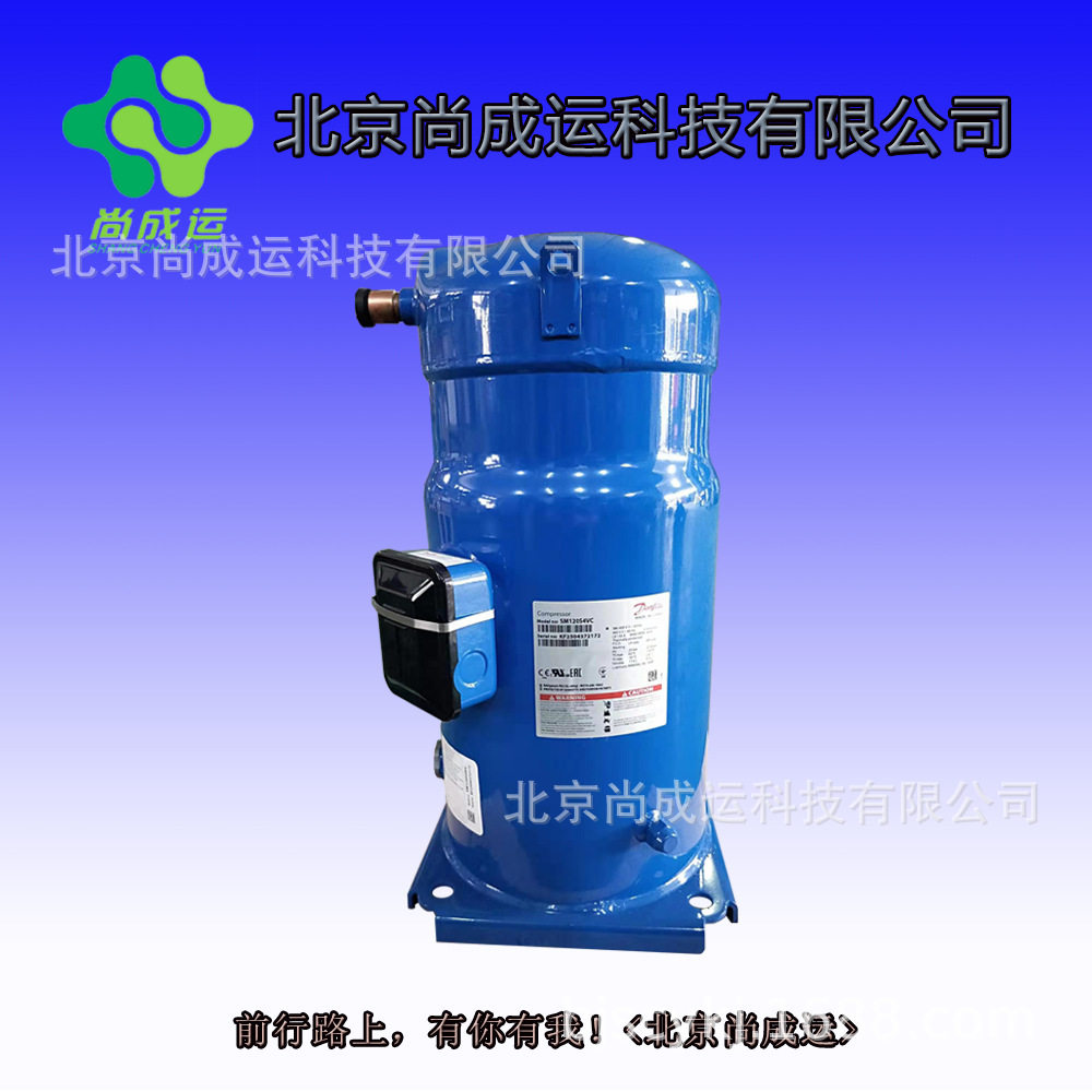 丹佛斯R410A热泵压缩机