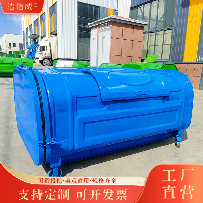 厂家环卫塑料垃圾桶勾臂式垃圾收集箱拉臂箱压膜款垃圾箱