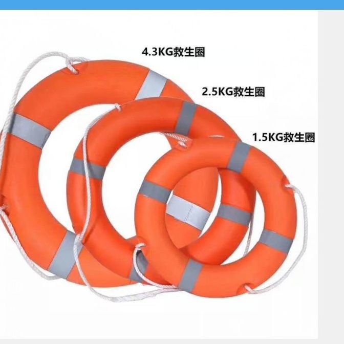 厂家供应船用2.5公斤实心橡塑救生圈成人游艇防汛用水上救生设