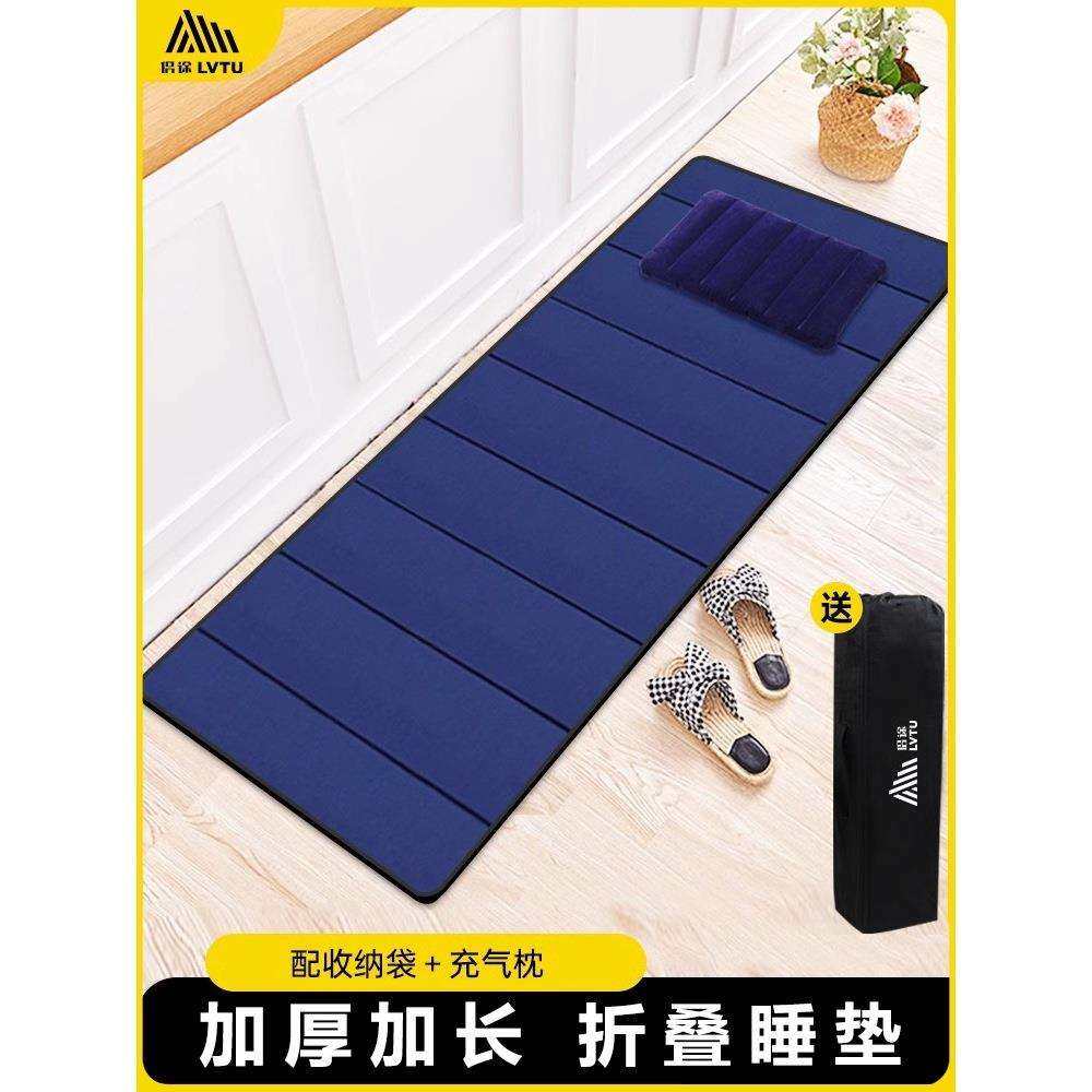办公室睡觉睡垫打地铺午休可折叠垫子户外露营家用地垫防潮垫