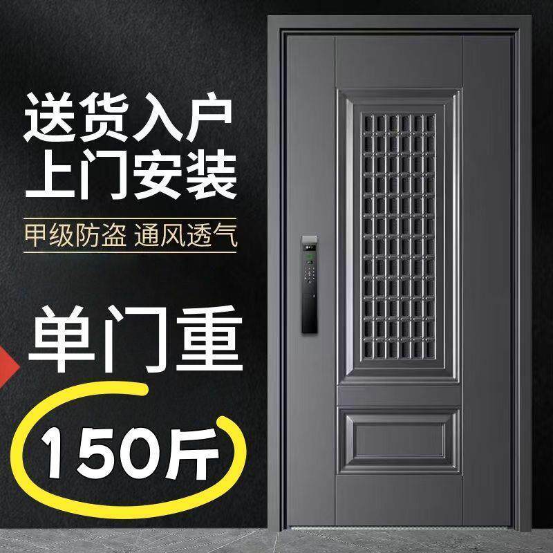 标甲级通风防盗门透气门中门入户单门子母安装外贸供应链工厂