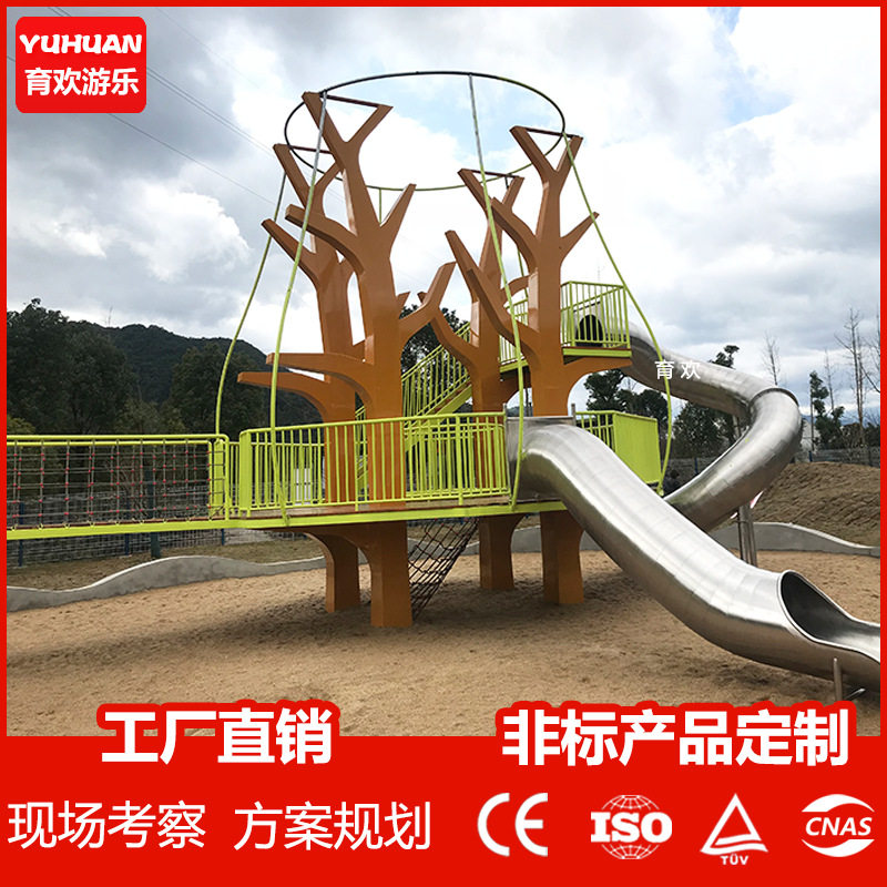 大型户外非标儿童滑滑梯观光旅游无动力游乐设备不锈钢组合滑梯图片