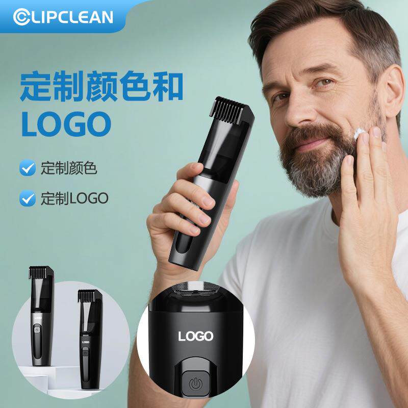 数显防水胡须修剪器男士多功能电动剃毛器吸发推剪剃须修剪器