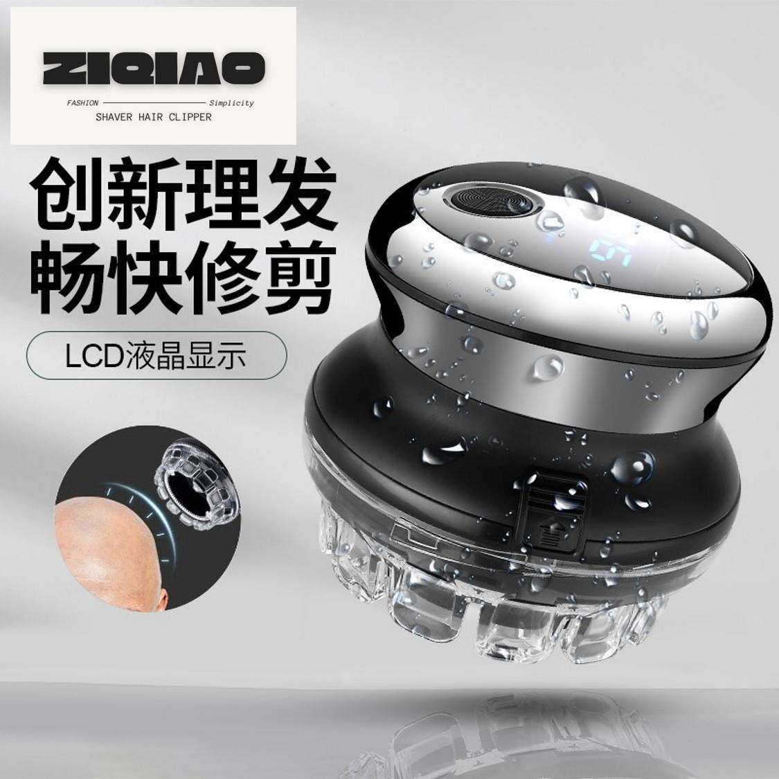 子乔新款男士理发器家用电动剃发器光头神器全自助推剪剃光头推子