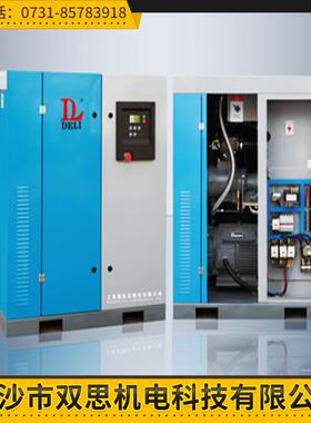 22KW30HP空压机空气压缩机螺杆压缩机