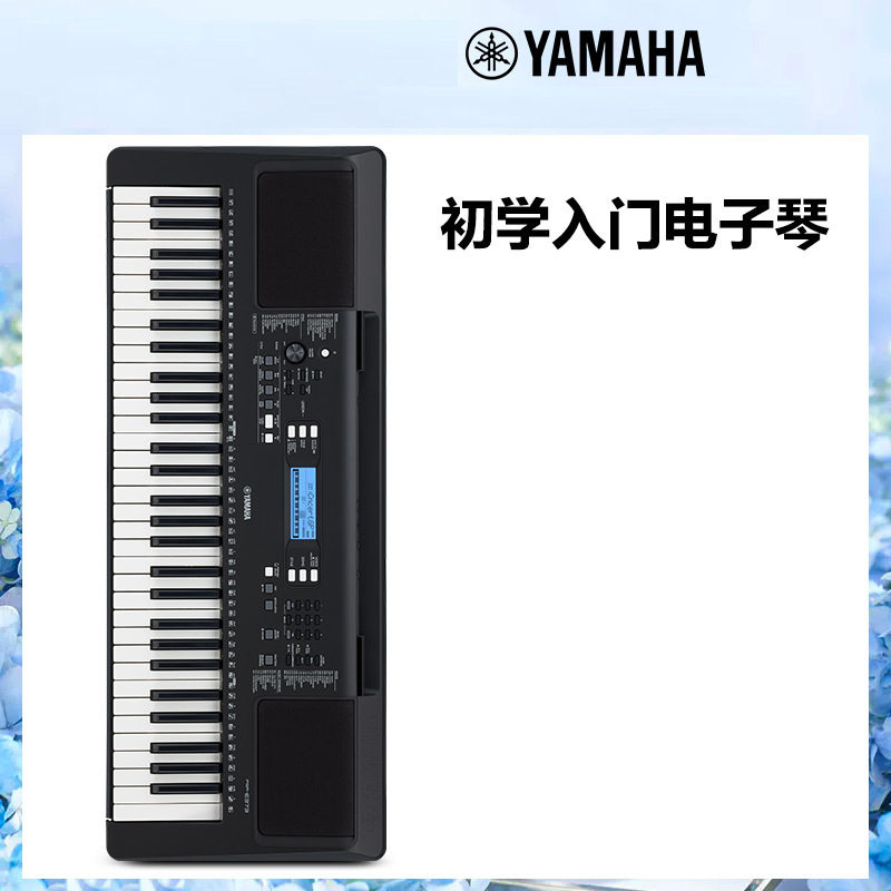 儿童家用初学E373电子琴61键