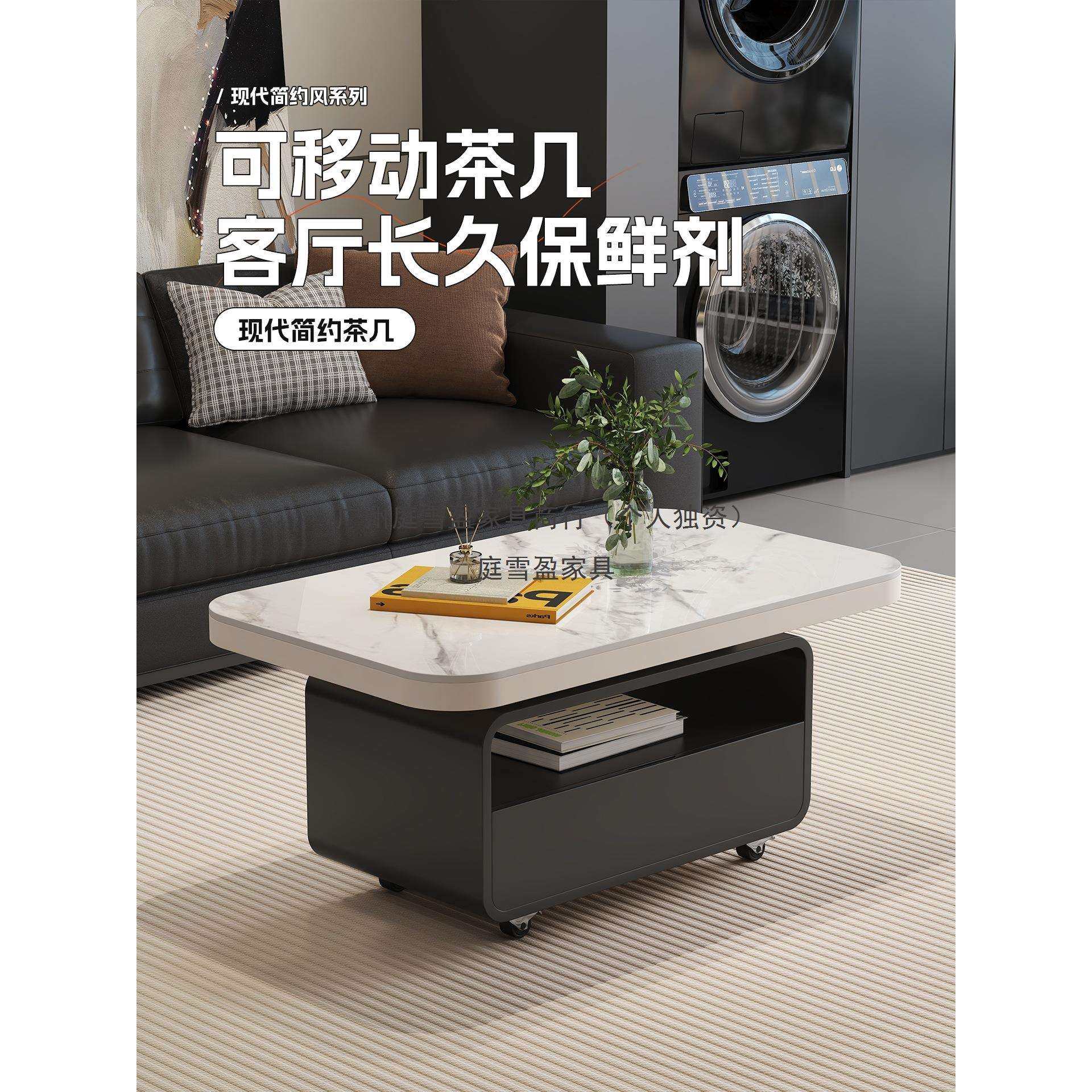 现代简约方形可移动推车茶几轻奢客厅家用小户型创意设计沙发边几