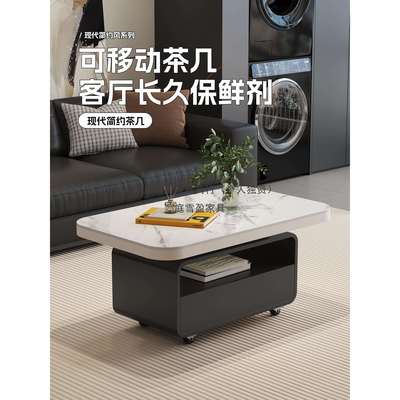 现代简约方形可移动推车茶几轻奢客厅家用小户型创意设计沙发边几