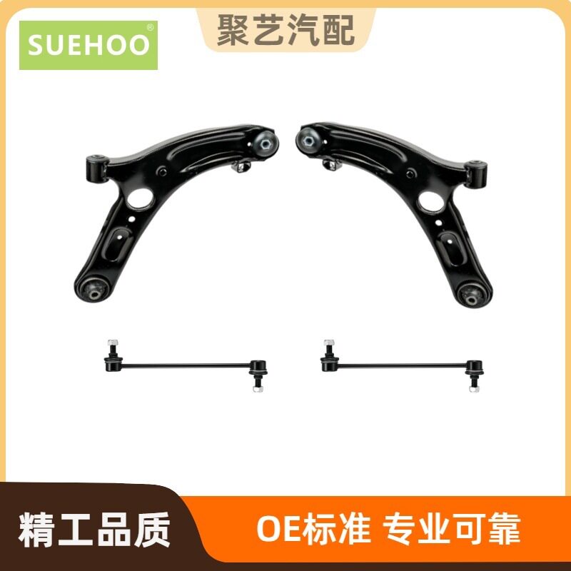 现代Veloster前下控制臂平衡杆
