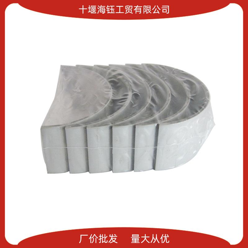 重庆康明斯发动机配件3050661主轴瓦维修零部件