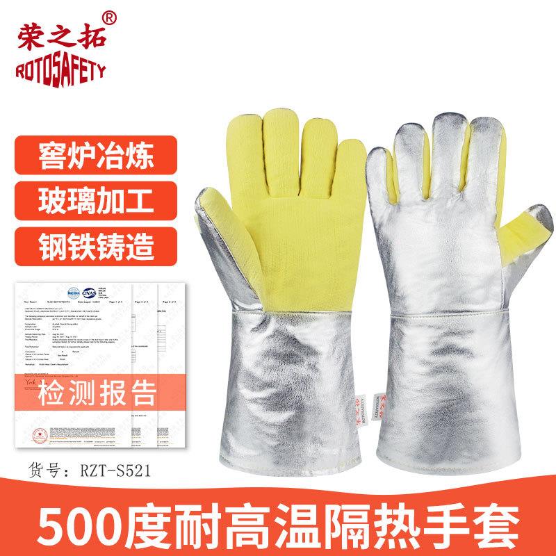 500度隔热手套耐高温手套防高温防热阻燃防火防烫工业五指户外BBQ