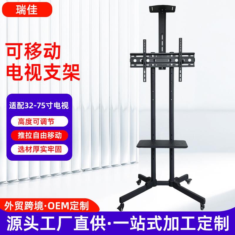 1500双节电视支架会议教学直播一体机立式落地推车带轮电视架大屏