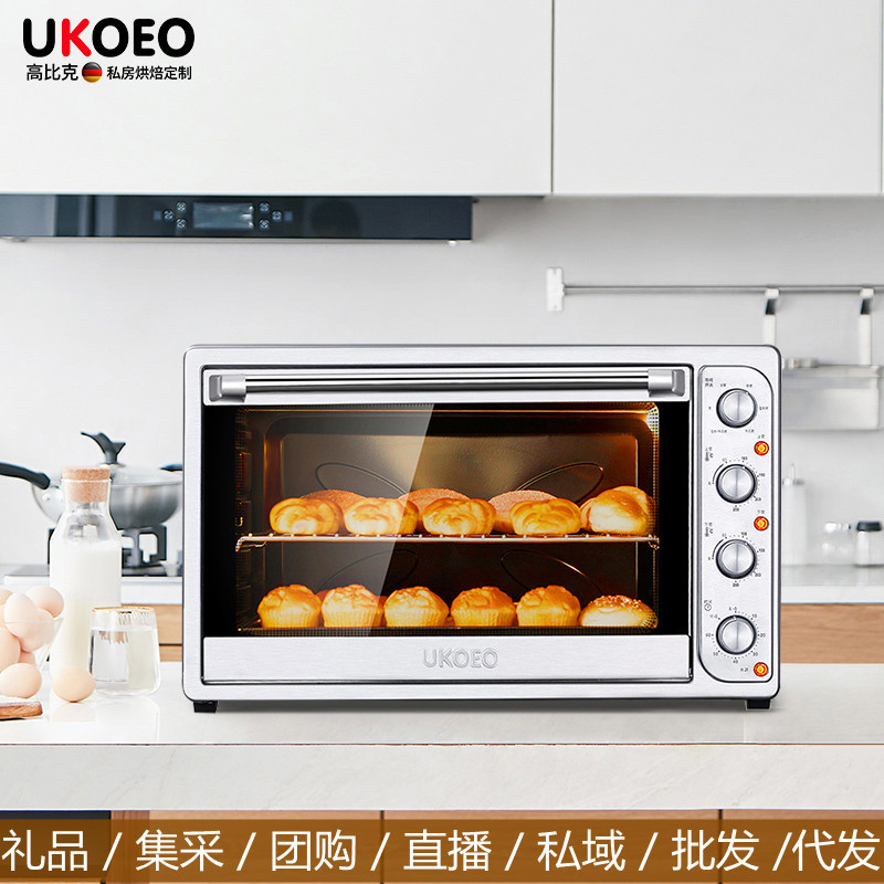 家宝德UKOEO 1002商用100L烤箱 家用私房烘焙大容量多功能电烤箱